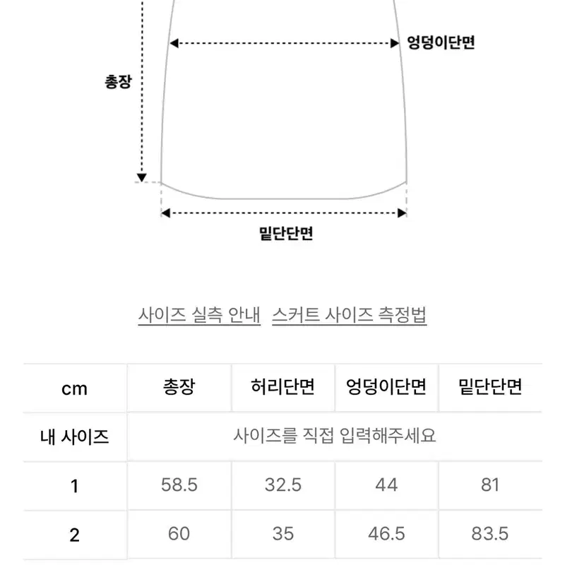 미세키서울 셔링 러플 미디 스커트 블랙 3