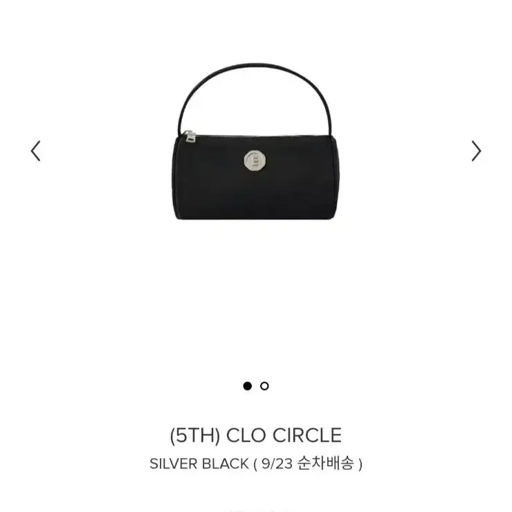 미닛뮤트 클로써클 실버 블랙 2