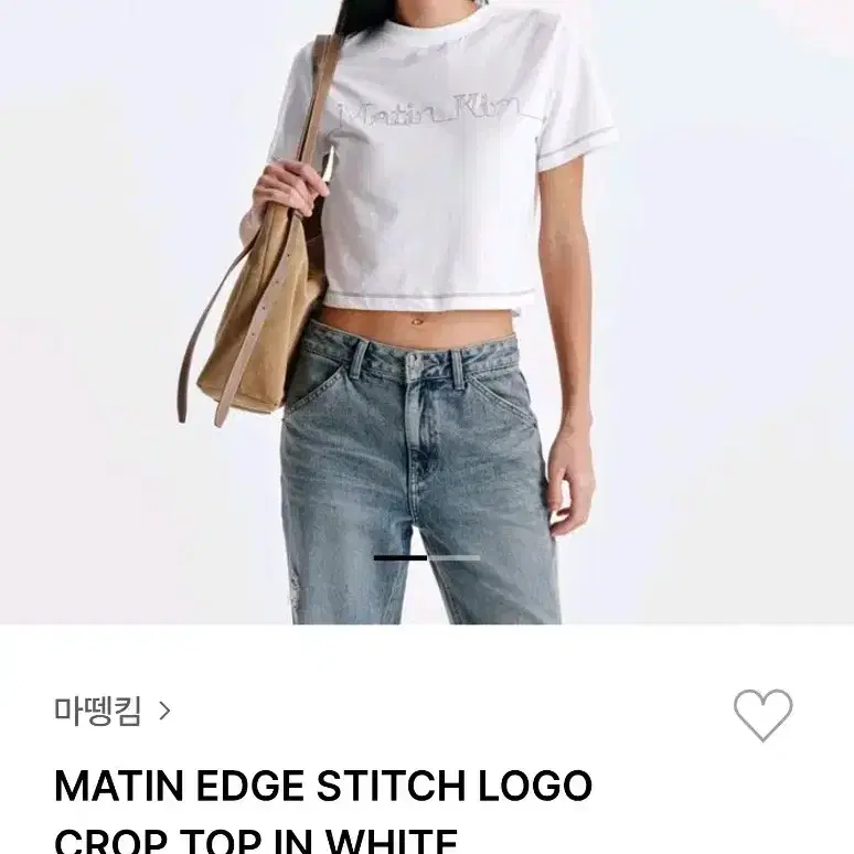 마뗑킴 스티치 크롭 반팔 M 6