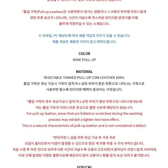 [더스트백O] 마지셔우드 소프트 토테 와인 풀업 8