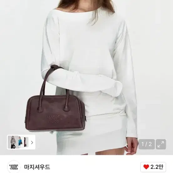 [더스트백O] 마지셔우드 소프트 토테 와인 풀업 9