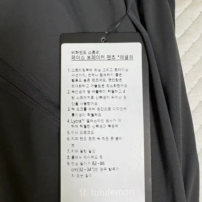 룰루레몬 페이스 브레이커 팬츠 M 사이즈 그레이색상 4