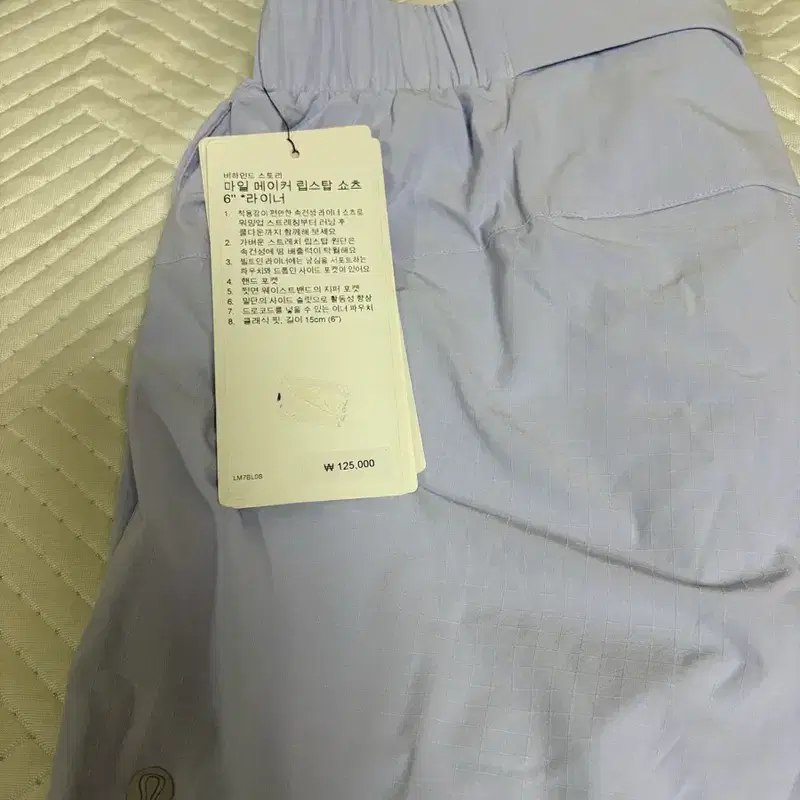 룰루레몬 마일메이커 라인드 6인치 M 4