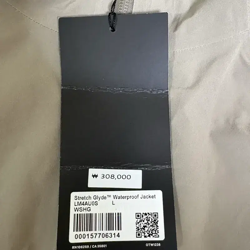 룰루레몬 스트레치 글라이드 워터프루프 재킷 L 4