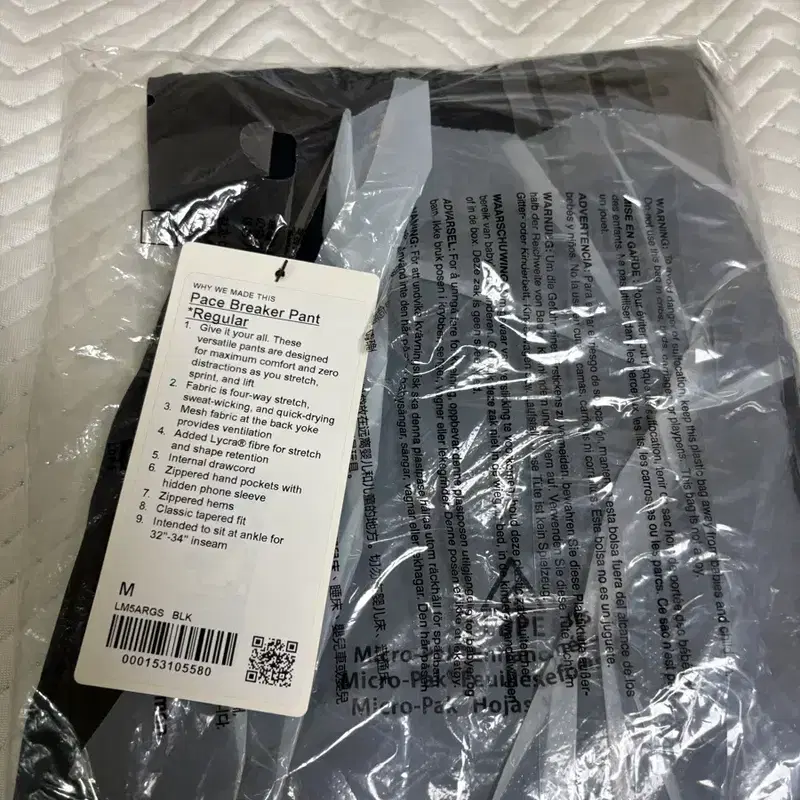 룰루레몬 Lululemon 페이스 브레이커 팬츠 M 블랙 2