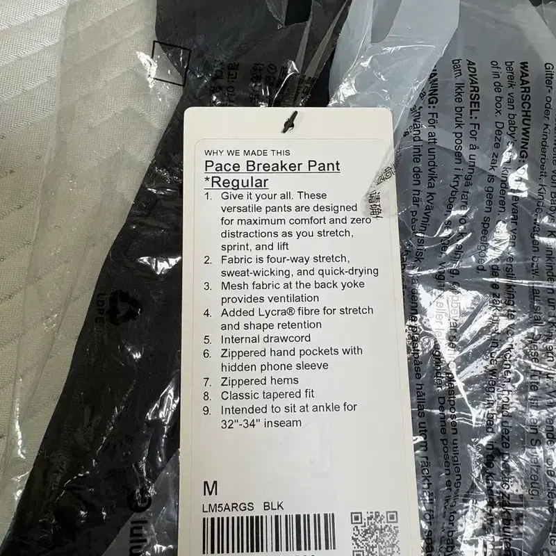 룰루레몬 Lululemon 페이스 브레이커 팬츠 M 블랙 3