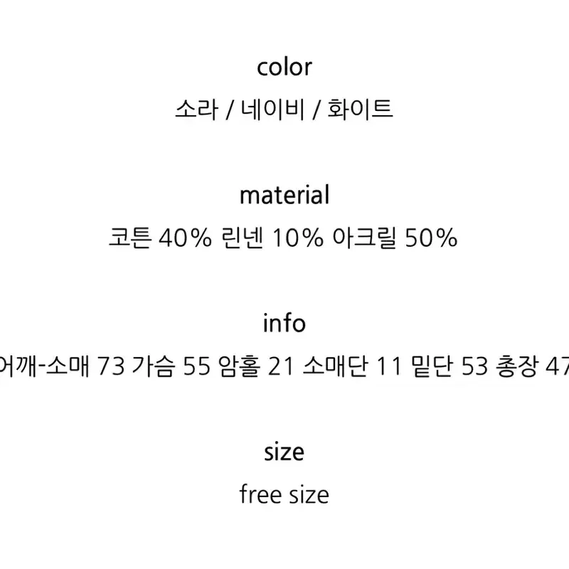 택O 새 상품 아이보리 가디건 드윌 아키텍트 루루서울 딥뮤즈 마크들리 5