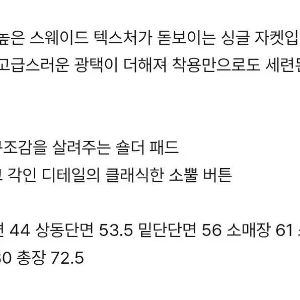 새상품) 룩캐스트 스웨이드 자켓 브라운 6