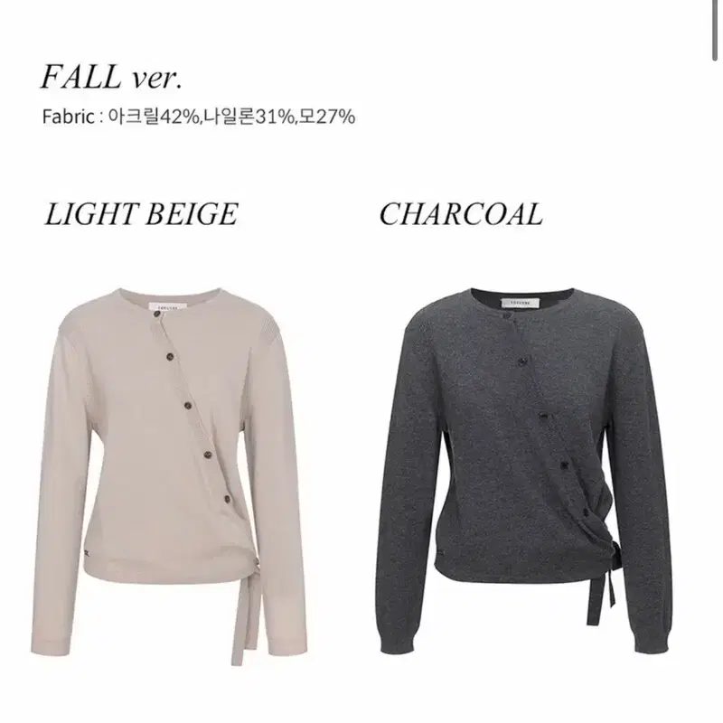 (새상품/마지막가격) 루에브르 tied cardigan 라이트베이지 3