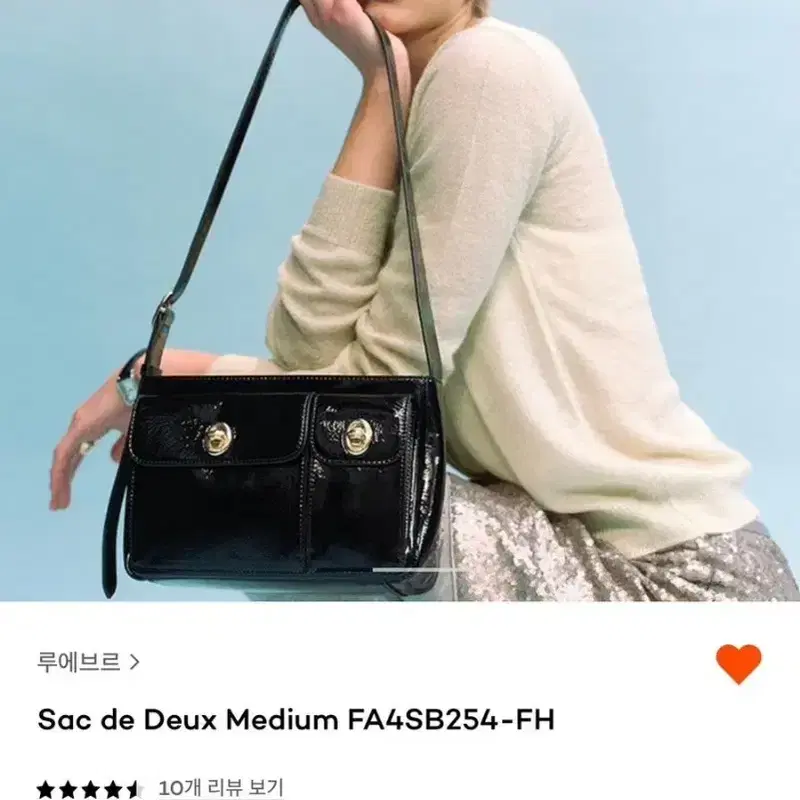 정가 319000 루에브르 삭드듀스 5