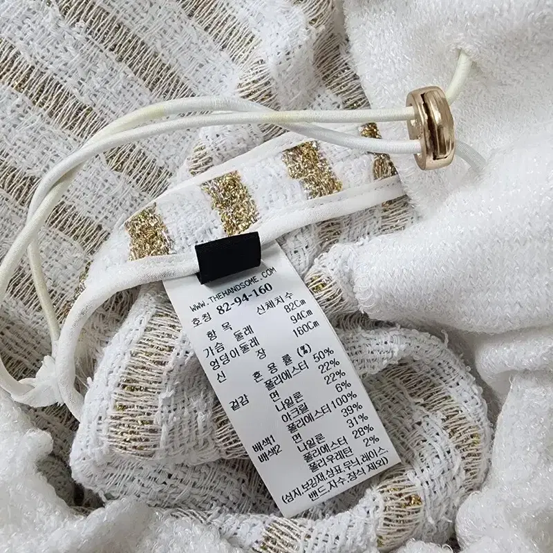 한섬 랑방컬렉션 글리터 스트라이프 하프 가디건 탑 7