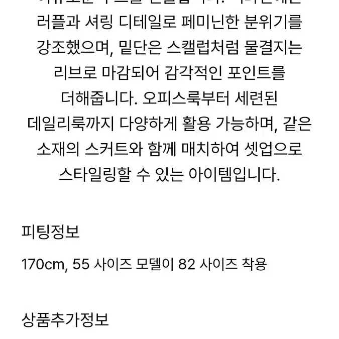 랑방컬렉션 블라우스 9