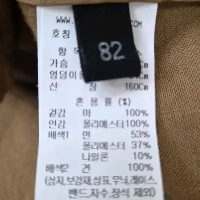 새거) 랑방 컬러라인 재킷 9