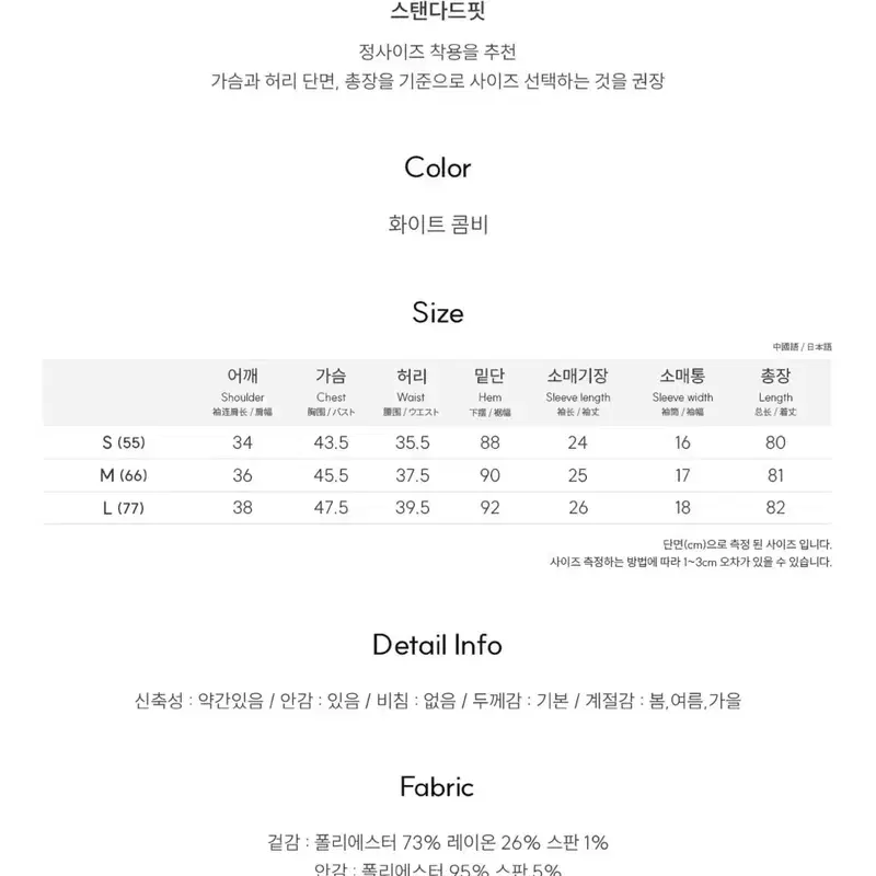 [택O/새상품] 제너럴아이디어 플레어 퍼프 슬리브 원피스 S사이즈 여름 가을 하객룩 5