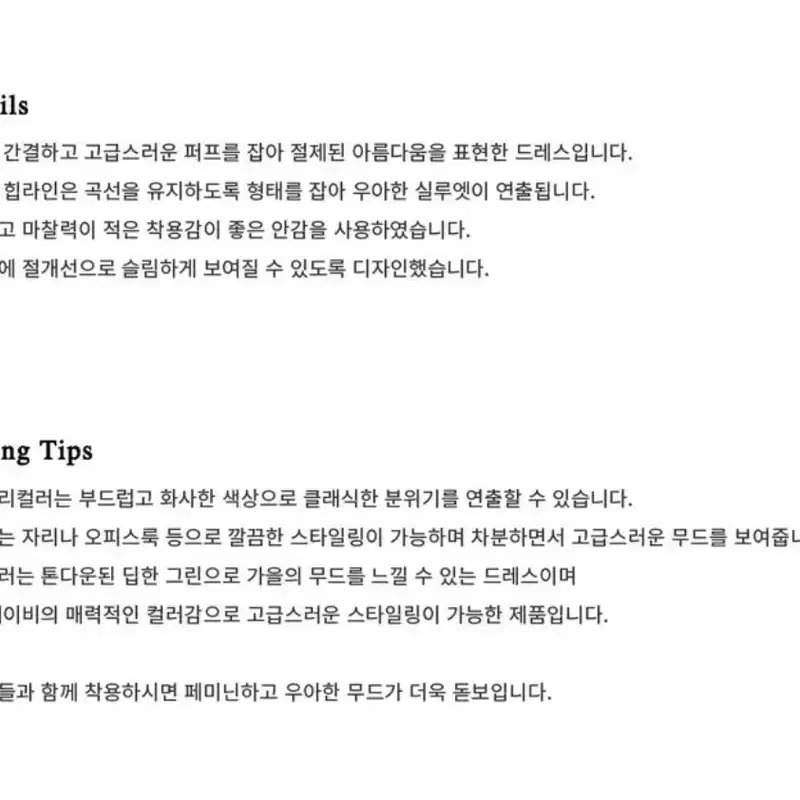 (택채새상품) 플로움 Falling For You Dress 5