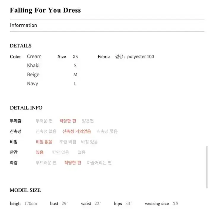 (택채새상품) 플로움 Falling For You Dress 6