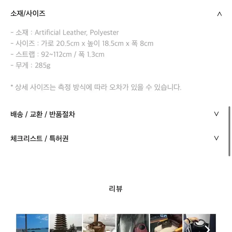새상품) 파인드카푸어 마켓백 20 - 애나멜 토프/ 정가 6