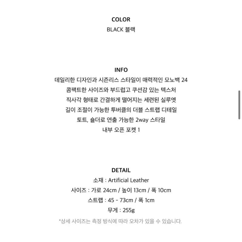 파인드카푸어 모노백24 블랙 7