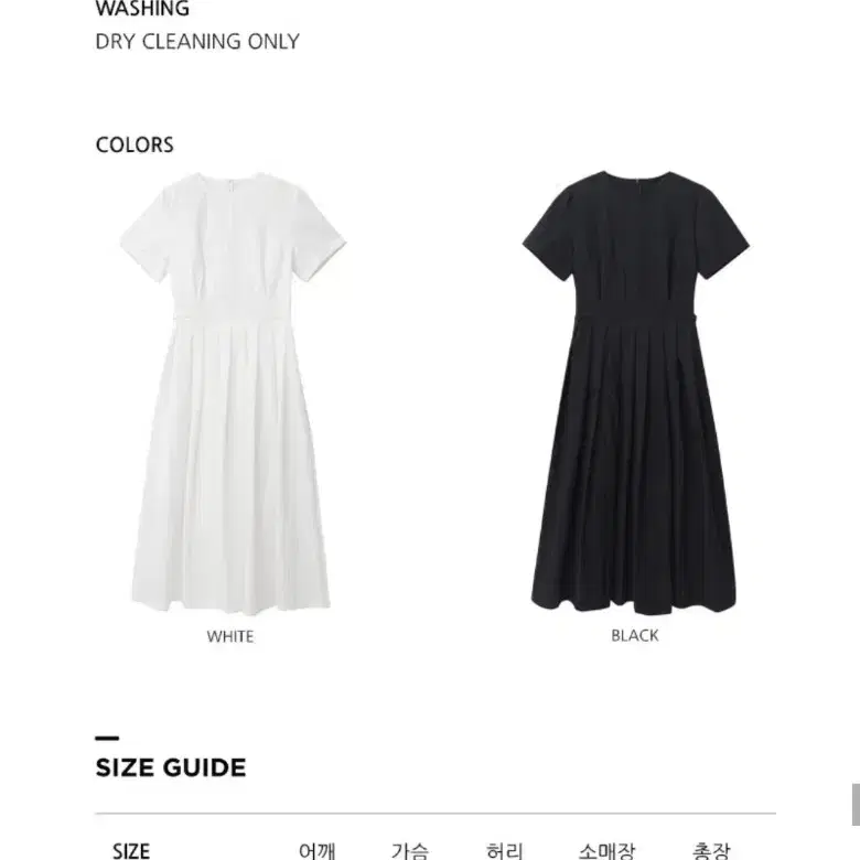 (택채새상품) 에트몽 Half Sleeve Pleats Dress, White 9