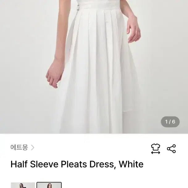 에트몽 플리츠 원피스 m 3