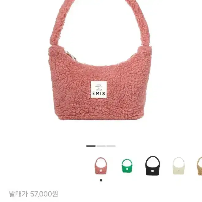[새상품]이미스 부클 호보백 핑크색 2
