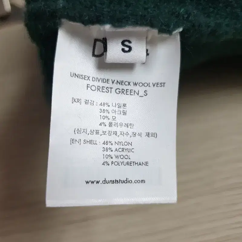 던스트 브이넥 니트 베스트 5