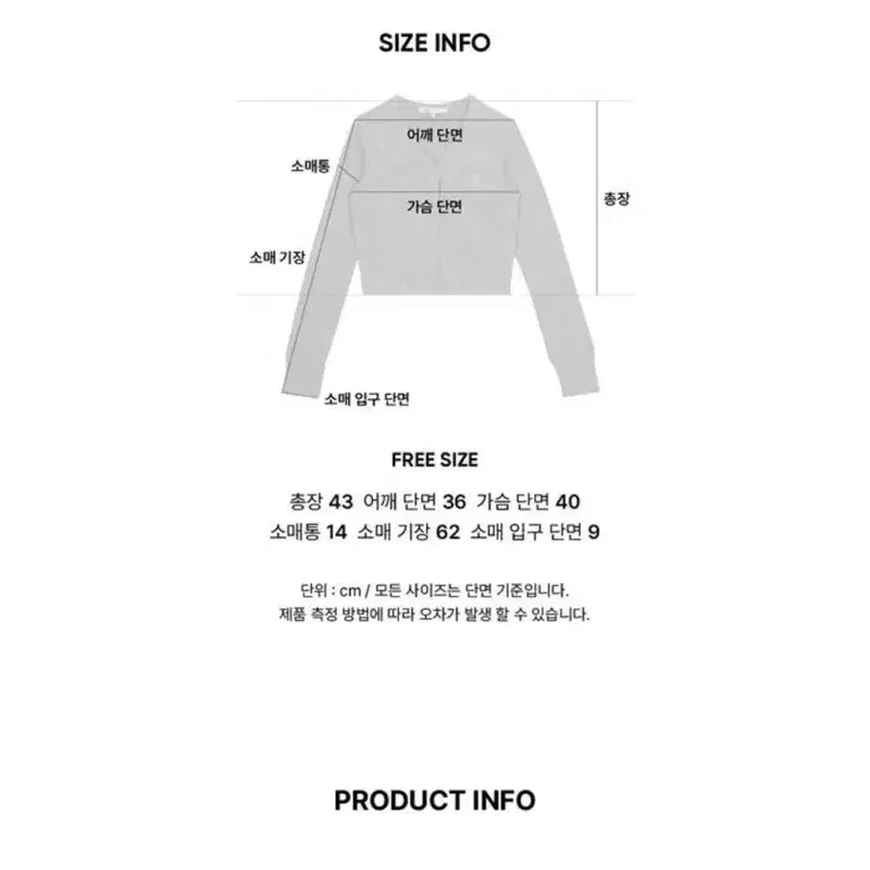 시티브리즈 골지 크롭 가디건 8