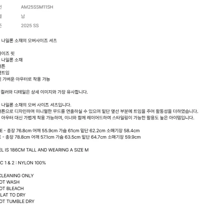 아모멘토 amomento SHEER Oversized Shirts Blue 3