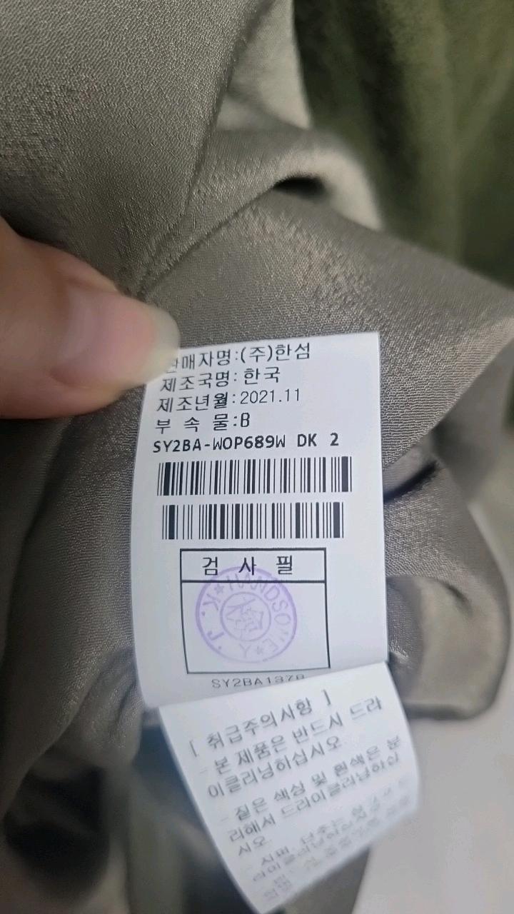 시스템 울 100% 롱 원피스 5