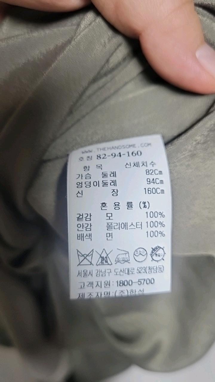 시스템 울 100% 롱 원피스 4