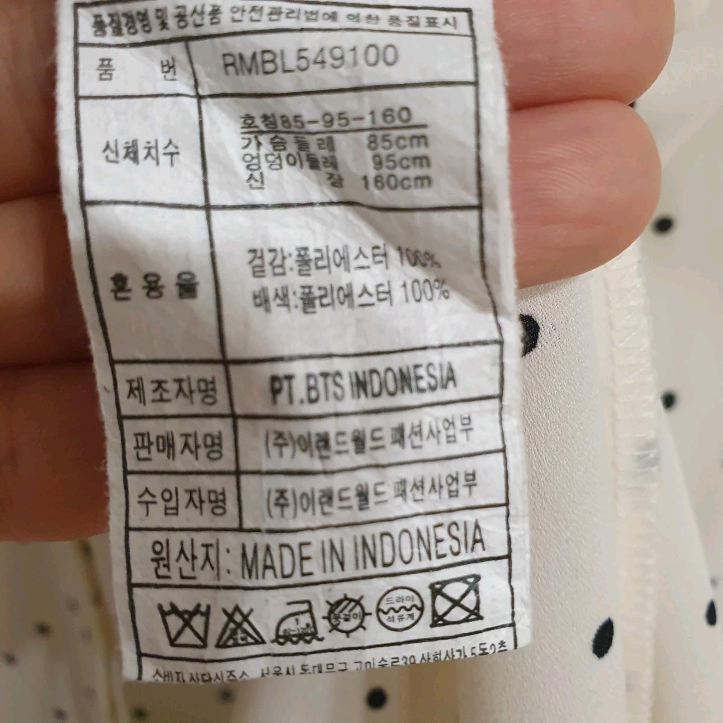 로엠 도트 앞포켓 블라우스 (아이보리) 6