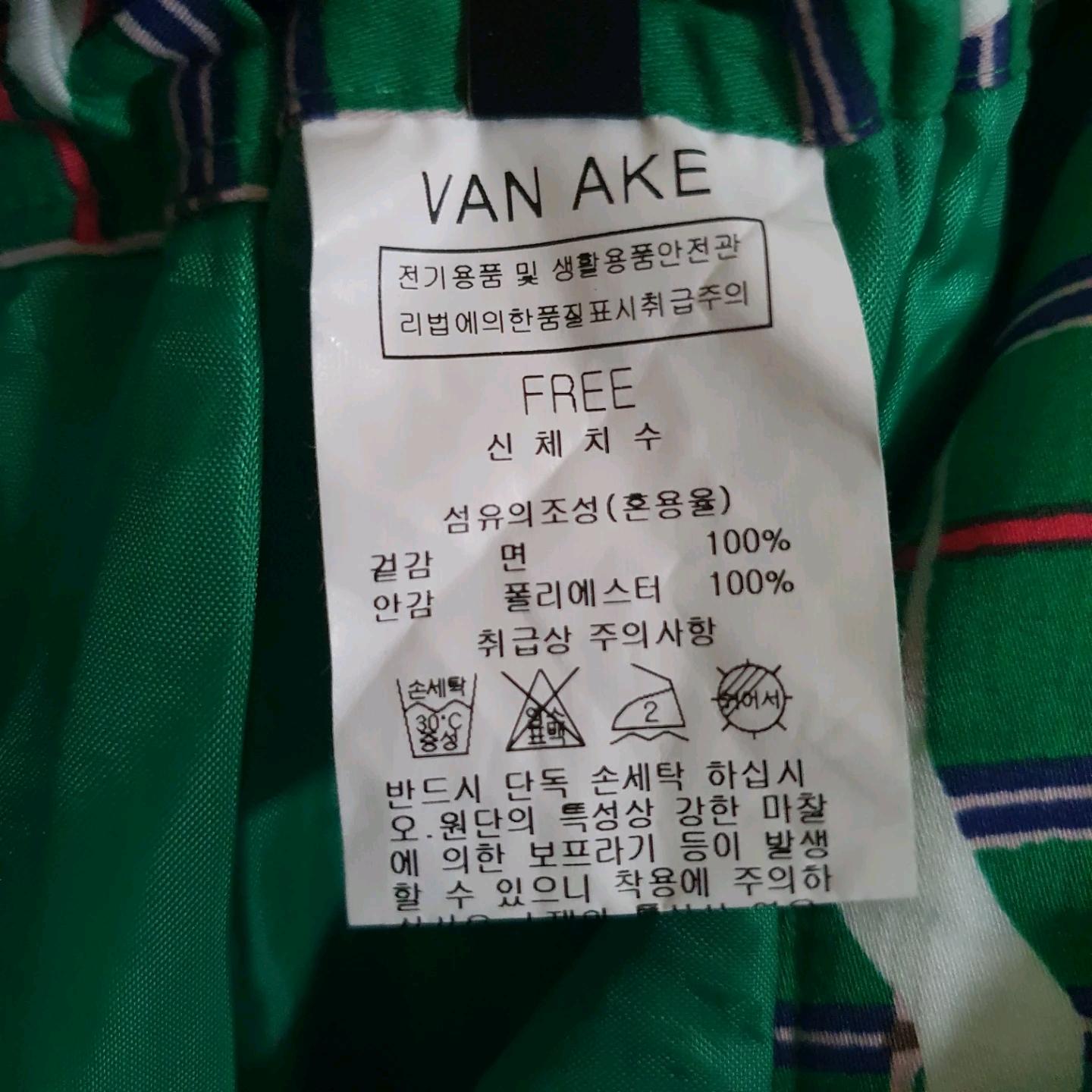 VAN AKE 플라워 체크 면100% 롱 스커트 4
