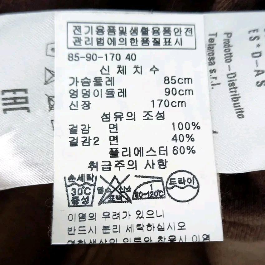 TELA 여성 춘추 홑겹 코튼 롱원피스 브라운85 (HU43647) 6