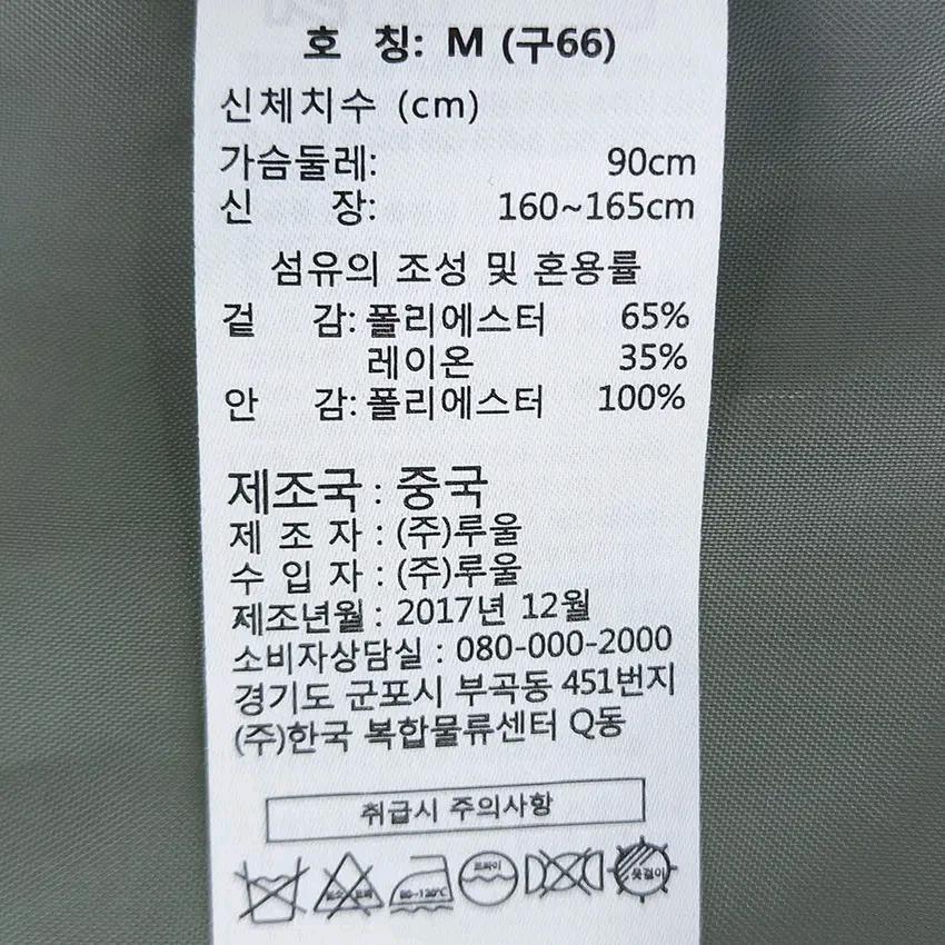 엘비엘 여성 춘추 허리끈 체크 트렌치코트 그린90 (HU43650) 6