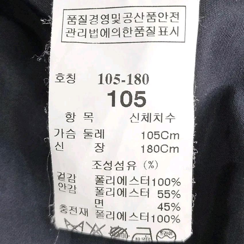 타임 남성 춘추 누빔내피 넥배색 야상집업 챠콜 (HU43660) 7