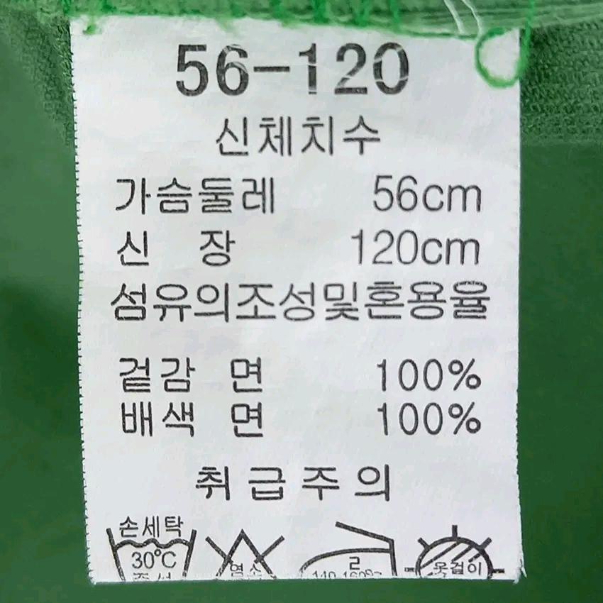 블루독 아동 춘추 코듀로이셔츠 그린120 (HU43675) 6
