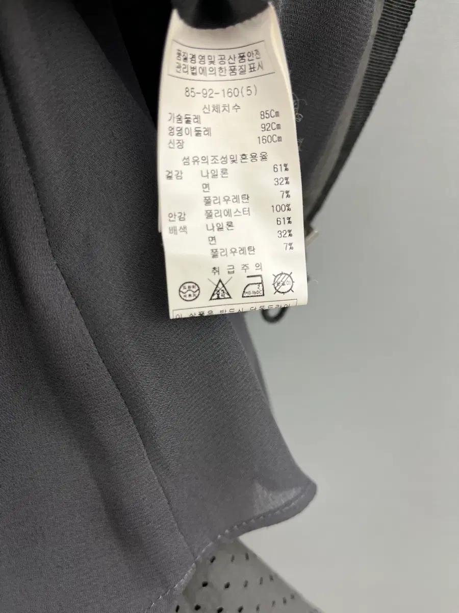 미니멈 MINIMUM 여성 펀칭 디테일 원피스 10