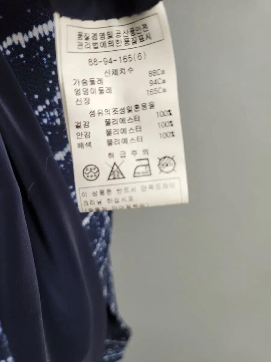 미니멈 MINIMUM  패턴 슬리브리스 원피스 8