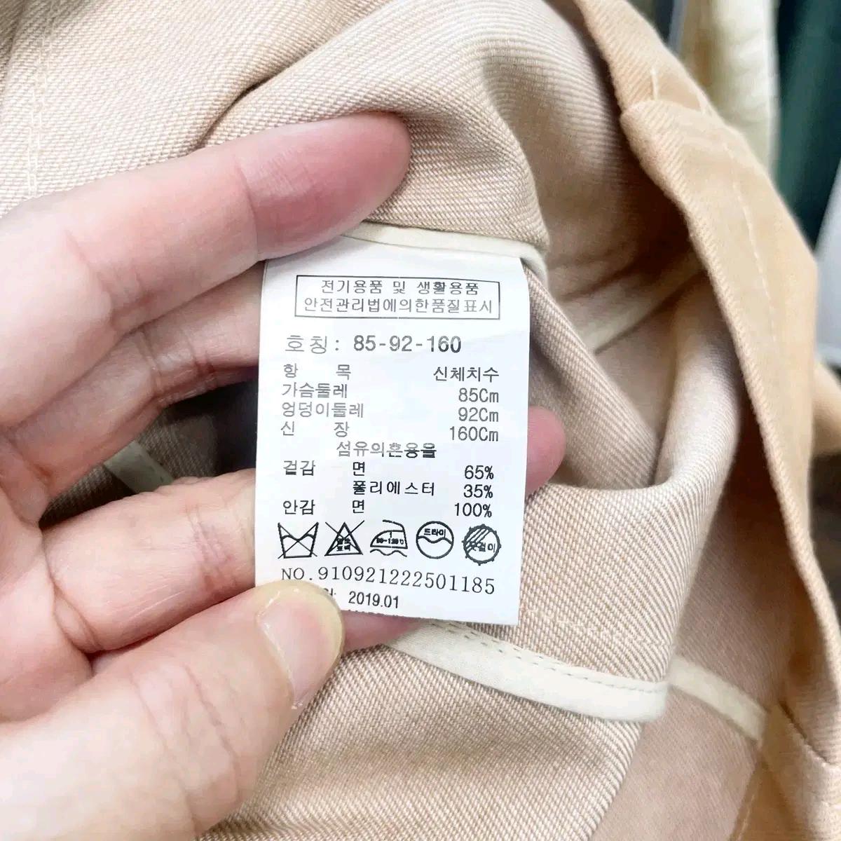 스튜디오톰보이 여성캐주얼자켓 F 6