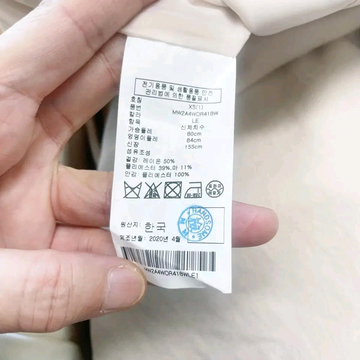 클럽모나코 한섬정품 린넨롱원피스 XS 6