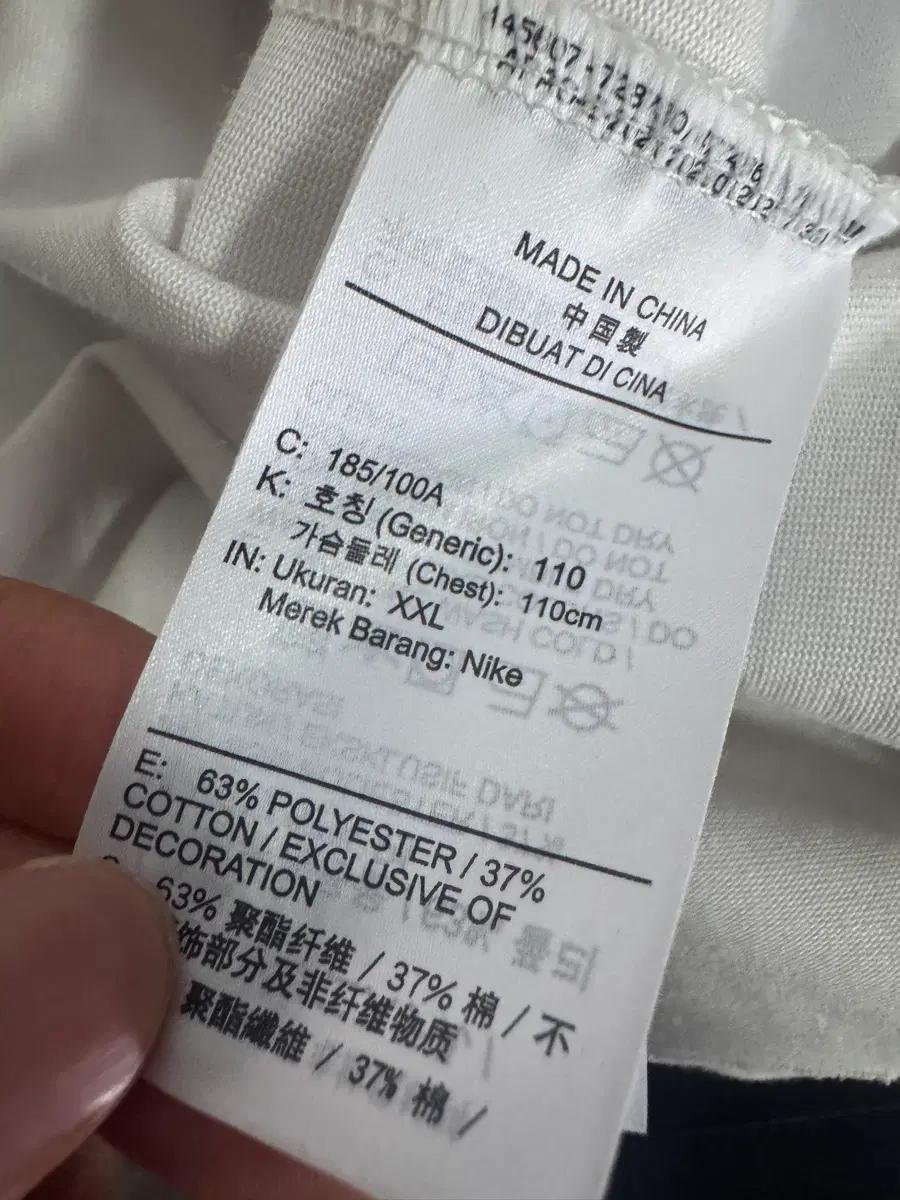 정품!! 나이키 ACG 긴팔 렁스 롱슬리브 티셔츠 2XL 화이트 5