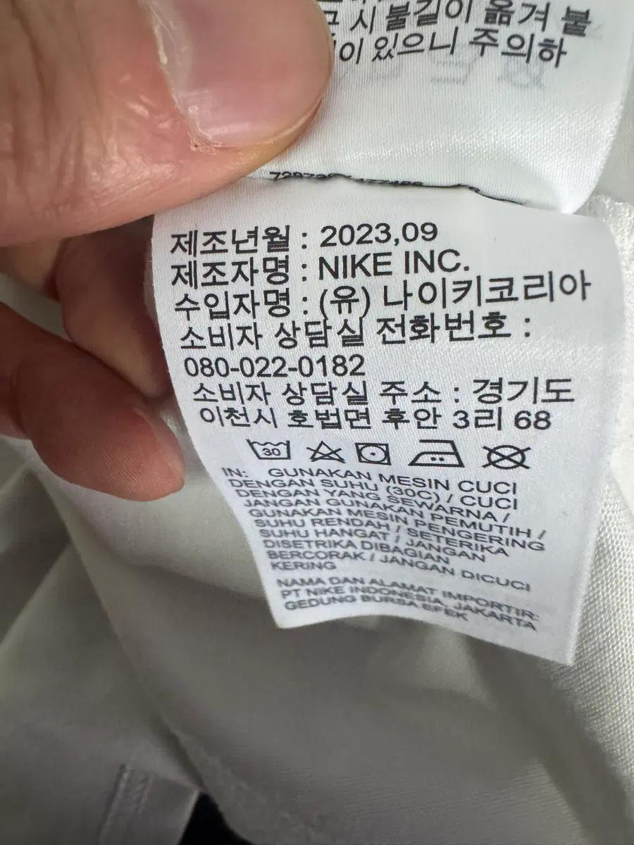 정품!! 나이키 ACG 긴팔 렁스 롱슬리브 티셔츠 2XL 화이트 6