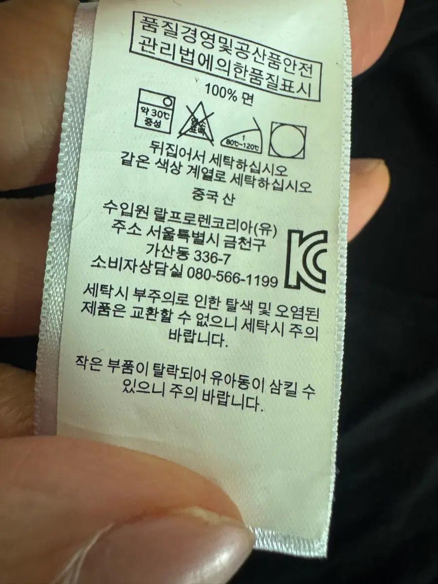 폴로 랄프로렌 오버핏 피마 코튼 브이넥 니트 블랙 L ~ XL 6