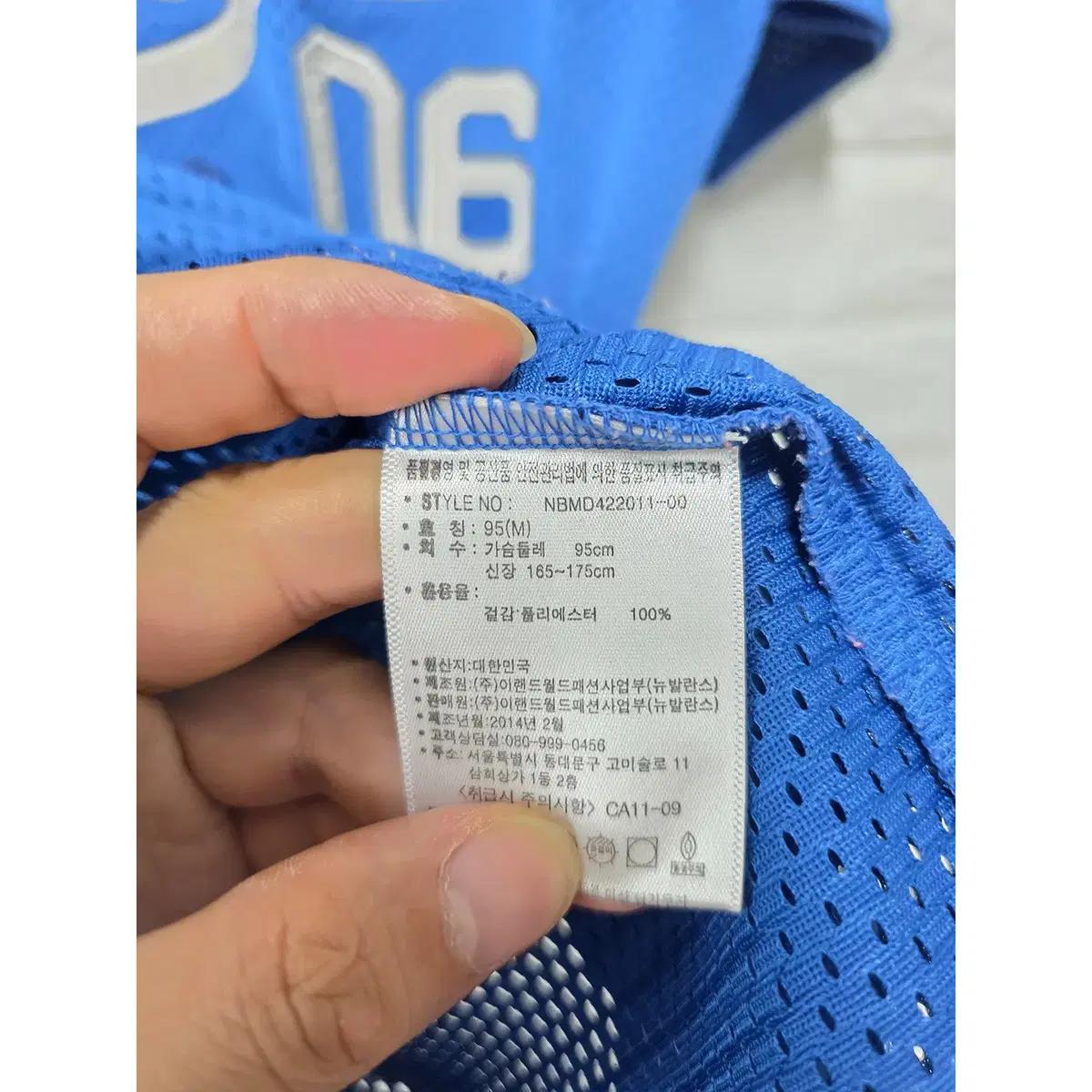 M 뉴발란스 레트로 베이스볼 메쉬 져지 유니폼 E685 4