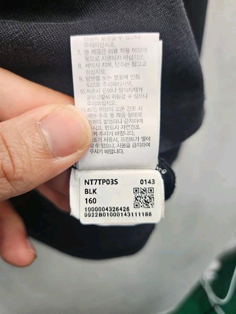 노스페이스 키즈 긴팔 롱슬리브 .471 6
