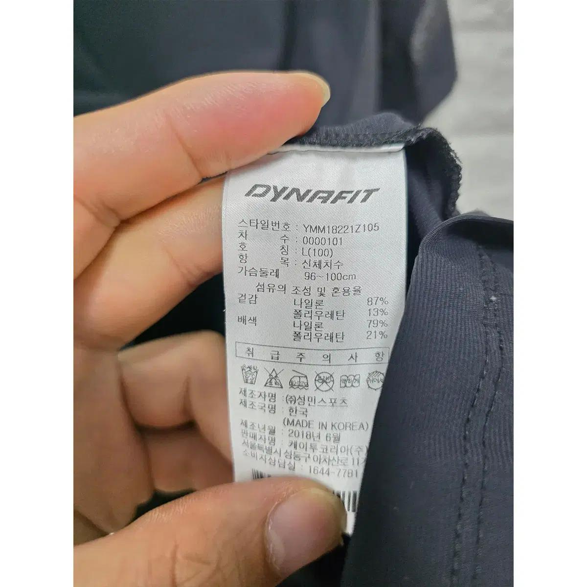 L 다이나핏 블랙 기능성 티 E686 4