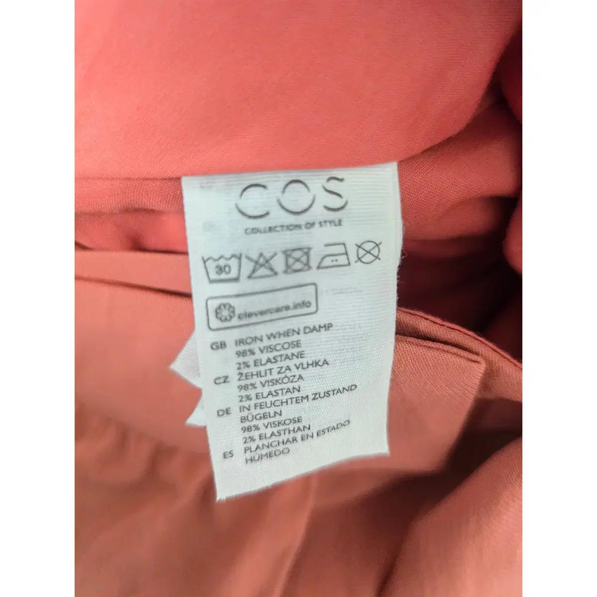 30인치 코스 COS 오렌지 허리벨트 팬츠 D902 4