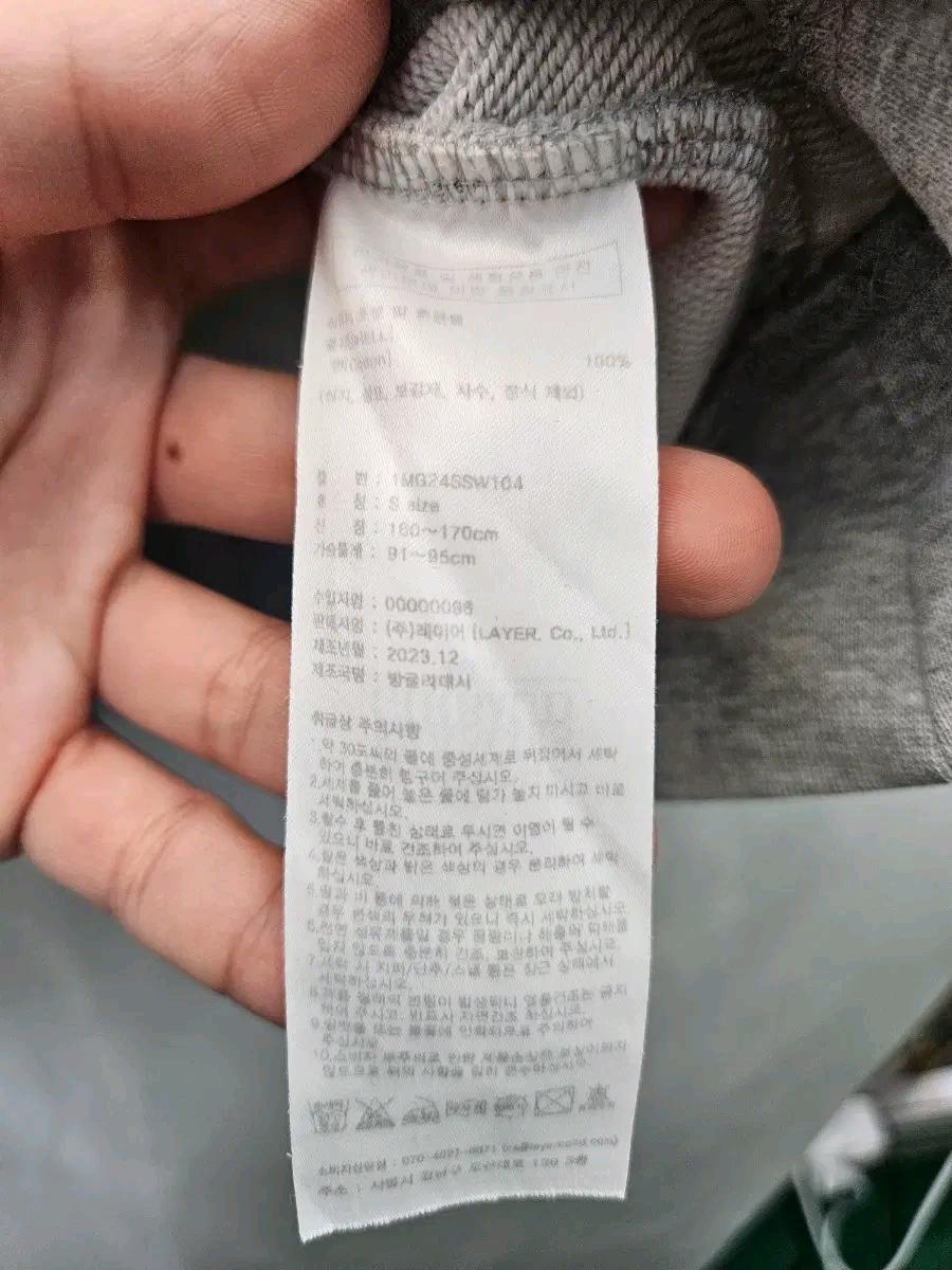 마리떼 프랑소와 저버 그레이 여성 트레이닝복 셋업.472 8