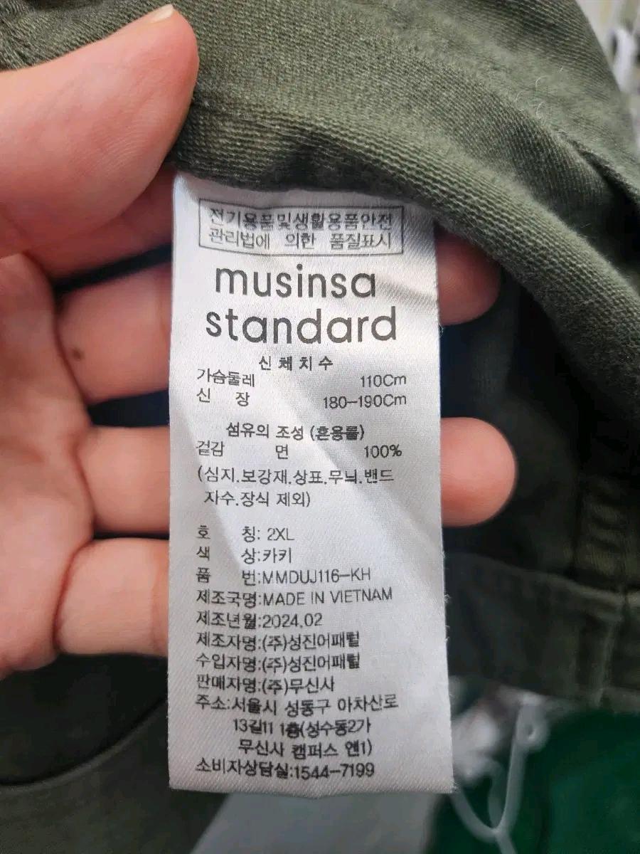 무신사 스탠다드 카키 트러커 자켓 .474 5