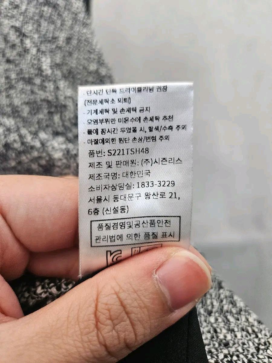 시에 트위드 민소매 블라우스 .477 6